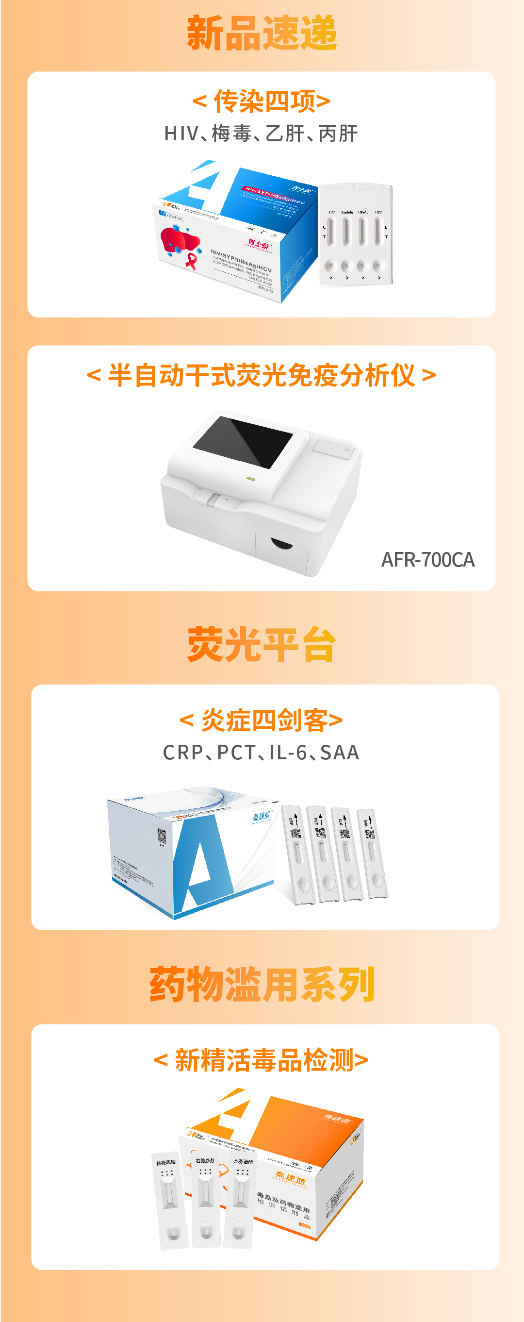 Biểu đồ giới thiệu triển lãm 2025 tại Hàng Châu 1080px_Hình nền-1_02.jpg