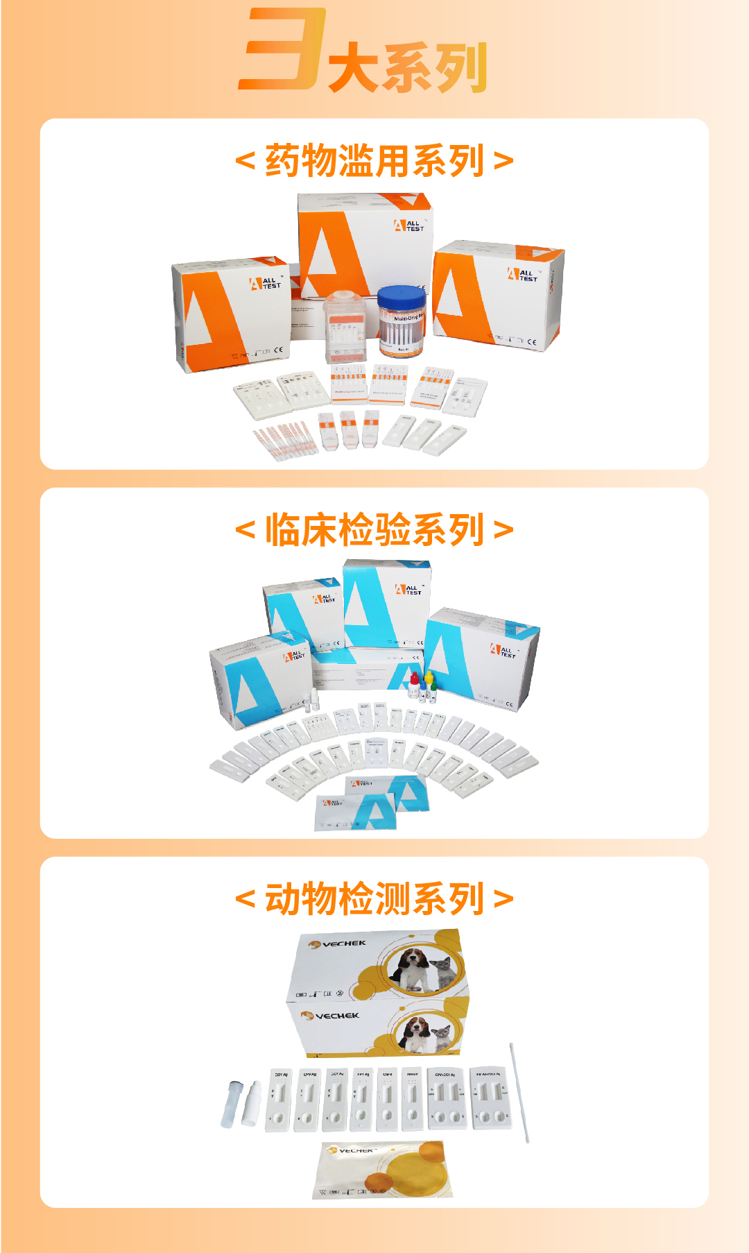 Biểu đồ giới thiệu triển lãm 2025 tại Hàng Châu 1080px_Hình nền-1_04.jpg