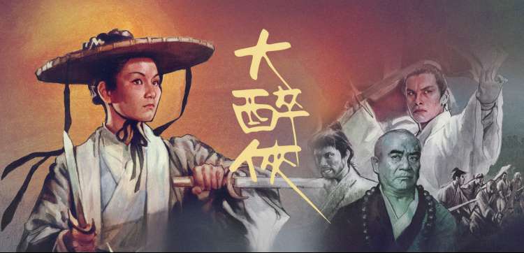 六九视频新番：鬼灭之刃 锻刀村篇