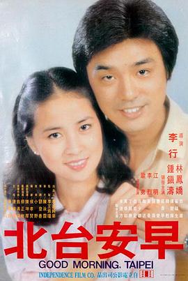 六九视频新片：涉过愤怒的海