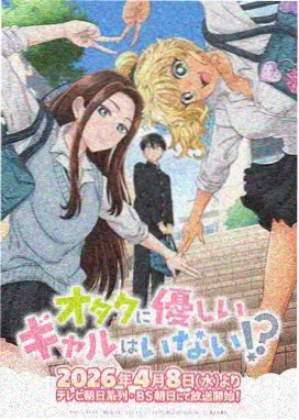 六九视频报道：宫崎骏新作