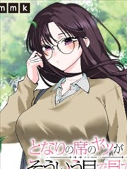 六九视频：动漫电影票房榜